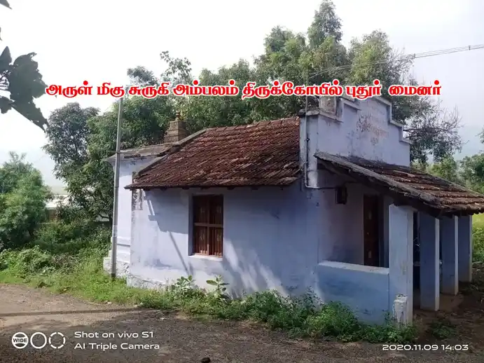 Arulmigu Surukiyampalam Temple, Shenkottai - 627809 Arulmigu Surukiyampalam Temple, Shenkottai - 627809, Tenkasi - Ancient Temple Architecture and History Image 3