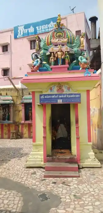 Arulmigu Surulli Velappar Endra Subramaniyaswamy Temple, Cumbum - 625516 அருள்மிகு சுருளி வேலப்பர் என்ற சுப்பிரமணியசாமி திருக்கோயில், கம்பம் - 625516, Theni - Ancient Temple Architecture and History Image 4