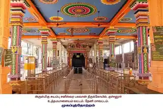 Arulmigu Suyambu Saniswara Bhagavan Temple, Kuchanur - 625552