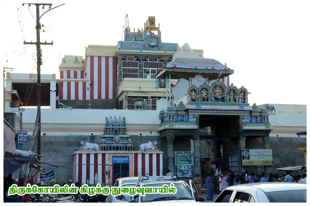 Arulmigu Swaminatha Swamy Temple, Swamimalai, Kumbakonam - 612302 (அருள்மிகு சுவாமிநாத சுவாமி திருக்கோயில், சுவாமிமலை, கும்பகோணம் - 612302), கும்பகோணம், Thanjavur - Ancient Temple in Tamil Nadu