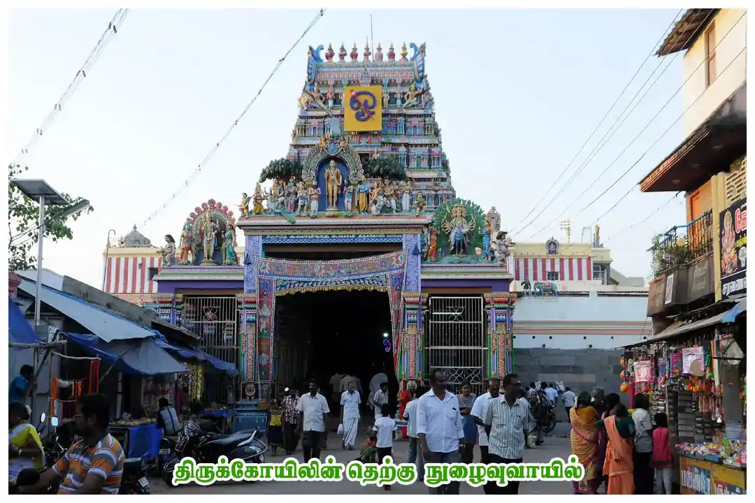 Arulmigu Swaminatha Swamy Temple, Swamimalai, Kumbakonam - 612302 அருள்மிகு சுவாமிநாத சுவாமி திருக்கோயில், சுவாமிமலை, கும்பகோணம் - 612302, Thanjavur - Ancient Temple Architecture and History Image 2
