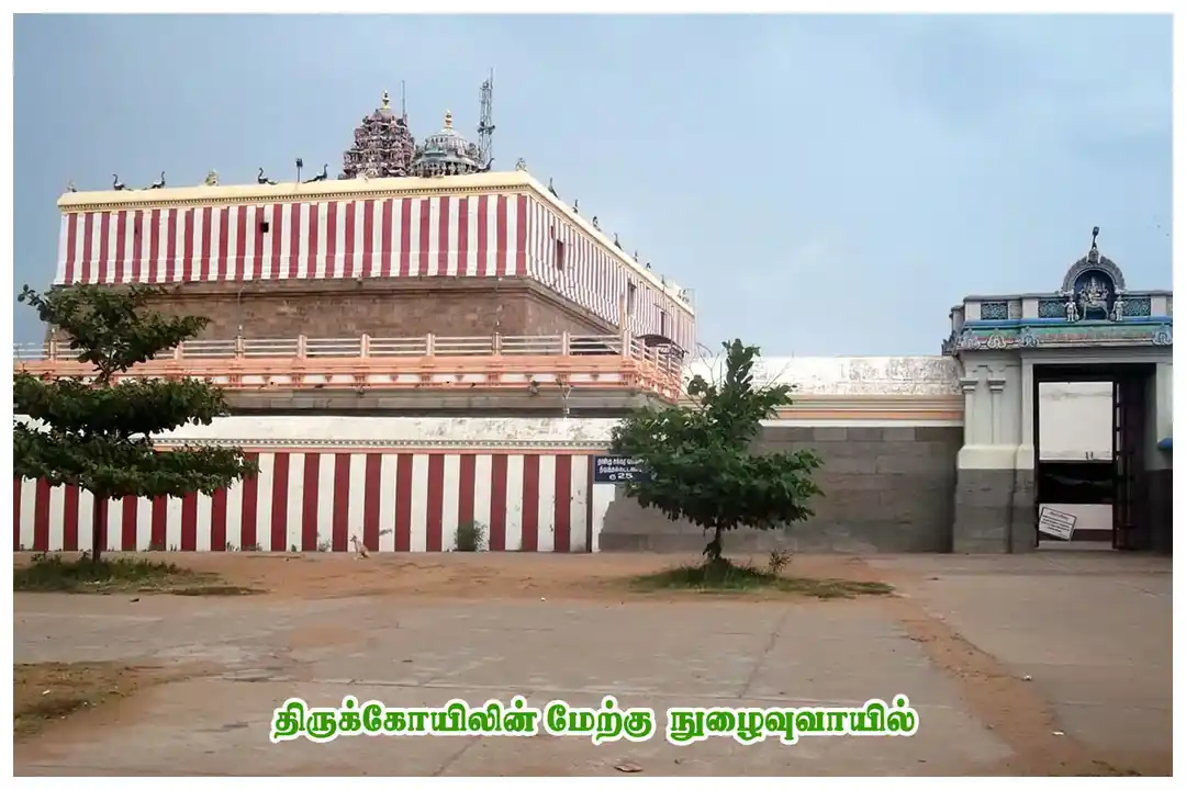 Arulmigu Swaminatha Swamy Temple, Swamimalai, Kumbakonam - 612302 அருள்மிகு சுவாமிநாத சுவாமி திருக்கோயில், சுவாமிமலை, கும்பகோணம் - 612302, Thanjavur - Ancient Temple Architecture and History Image 3