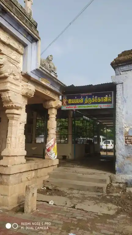 Arulmigu Swamy Iyyappan Temple, Author Kasba - 628151 அருள்மிகு சுவாமி ஐயப்பன் திருக்கோயில், Author Kasba - 628151, Thoothukudi - Ancient Temple Architecture and History Image 4