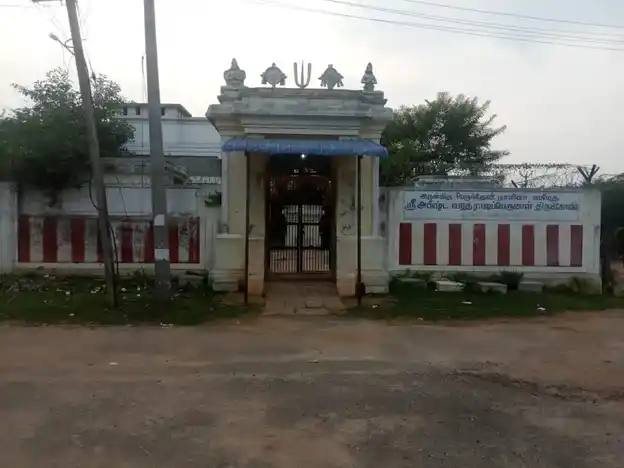 Arulmigu Swetharanyeswarar And Varadaraja Perumal Temple, Kurichi - 614016