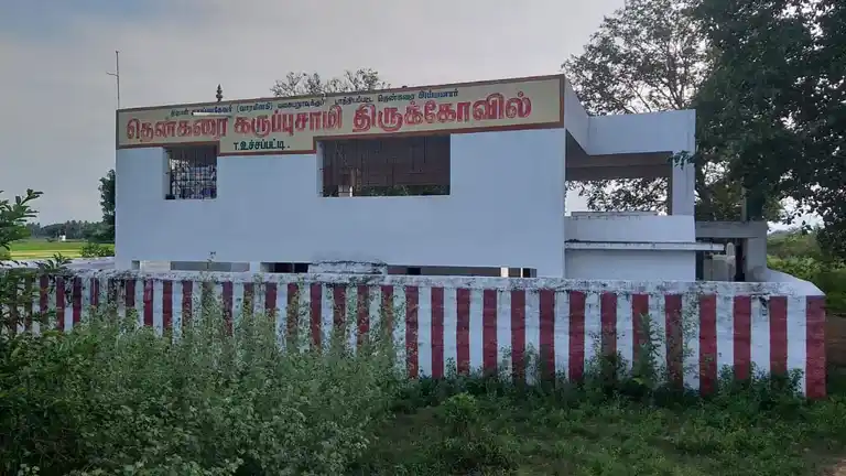 Arulmigu Tenkarai Karuppasamy Temple, T.Uccapatti - 625529