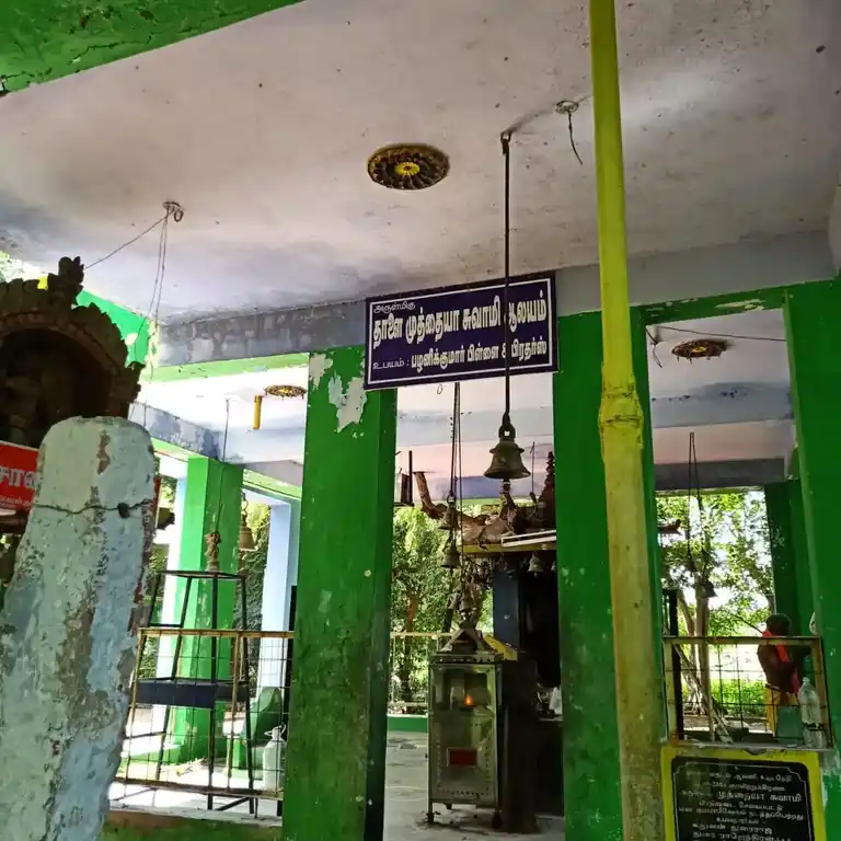 Arulmigu Thalai Karuppu Ayyanar Temple, Sengulam - 625706 அருள்மிகு அய்யனார் மற்றும் தாளைக்கருப்பணசாமி திருக்கோயில், செங்குளம் - 625706, Madurai - Ancient Temple Architecture and History Image 3