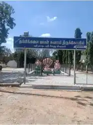 Arulmigu Thambikalai Ayyan Swamy Temple, Thangamedu, Thangamedu - 638116 அருள்மிகு தம்பிக்கலை அய்யன்சுவாமி திருக்கோயில், தங்கமேடு, பள்ளபாளையம் - 638116, Erode - Ancient Temple Architecture and History Image 5