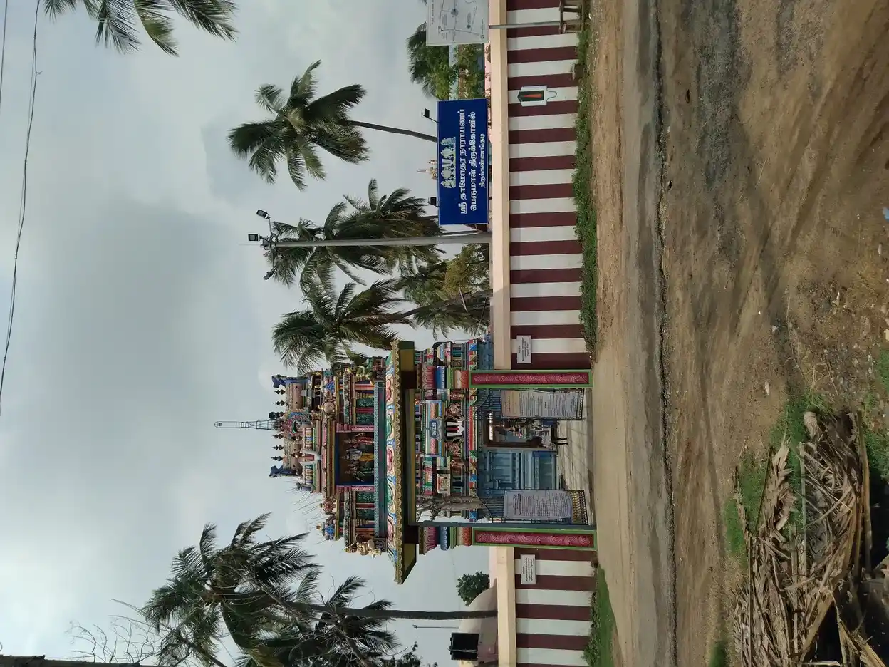 Arulmigu Thamotharanarayana Perumal Temple, Nagapattinam - 611104 Temple