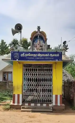 Arulmigu Thamotharapillayar Temple, Chathiramkarupur - 612501 Temple