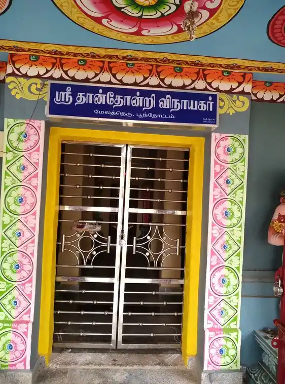 Arulmigu Thandhonree Pillaiyar Temple, Ponthottam - 609403 Temple