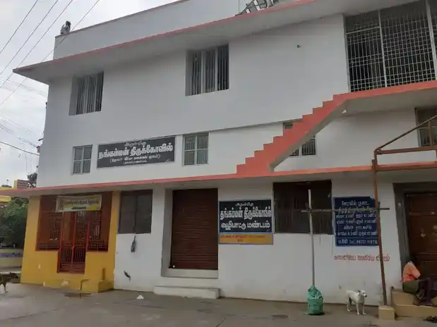 Arulmigu Thangamar Nachchimar Temple, Pallapalayam - 641016 அருள்மிகுதங்கமார் நாச்சிமார் திருக்கோயில், Pallapalayam - 641016, Coimbatore - Ancient Temple Architecture and History Image 5