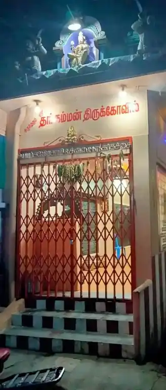 Arulmigu Thangamman Temple, Chathiram Puthukkulam, Chathiram Puthukkulam - 627358