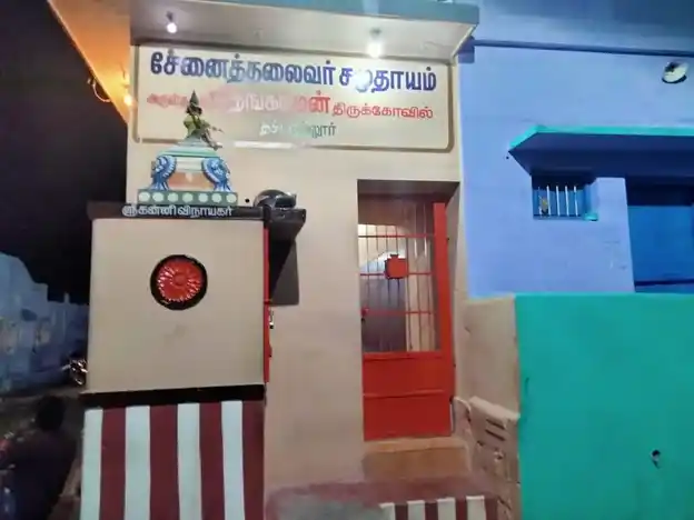 Arulmigu Thangamman Temple, Chathiram Puthukkulam, Chathiram Puthukkulam - 627358 அருள்மிகு தங்கம்மன் திருக்கோயில், சத்திரம்புதுக்குளம், சத்திரம்புதுக்குளம் - 627358, Tirunelveli - Ancient Temple Architecture and History Image 7