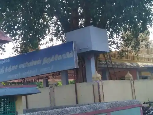 Arulmigu Thanjavuramman Temple, Pazhayanur - 603308 அருள்மிகு தஞ்சாவூரம்மன் திருக்கோயில், Pazhayanur - 603308, Chengalpattu - Ancient Temple Architecture and History Image 2