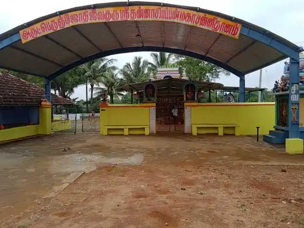 Arulmigu Thannasiappar Paramasivan Karupparaayan Temple, Pachapalayam, Annur - 641107