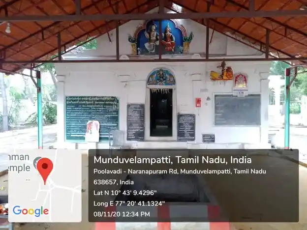 Arulmigu Thanthondreeswarar Temple, Munduvelampatti - 638672 அருள்மிகு தான்தோன்றீஸ்வரர் திருக்கோயில், Munduvelampatti - 638672, Tiruppur - Ancient Temple Architecture and History Image 2