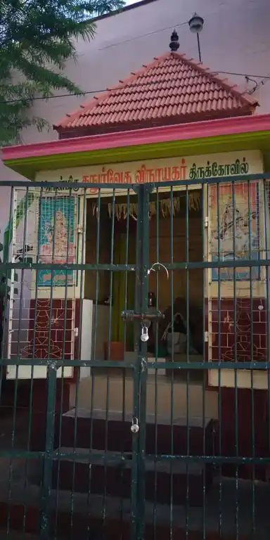 Arulmigu Thanurveda Vinayagar Temple, Uppukottai - 625534