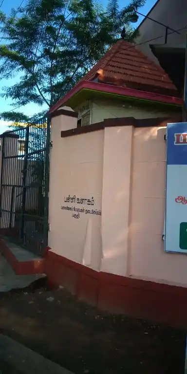 Arulmigu Thanurveda Vinayagar Temple, Uppukottai - 625534 அருள்மிகு தனுர்வேத விநாயகர் திருக்கோயில், Uppukottai - 625534, Theni - Ancient Temple Architecture and History Image 7