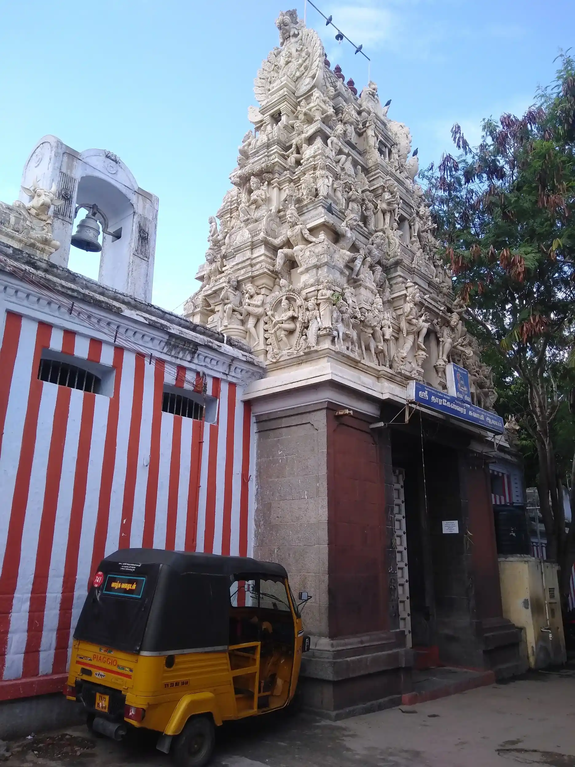 Arulmigu Tharageswarar Temple, Thottapalayam, Vellore - 632004