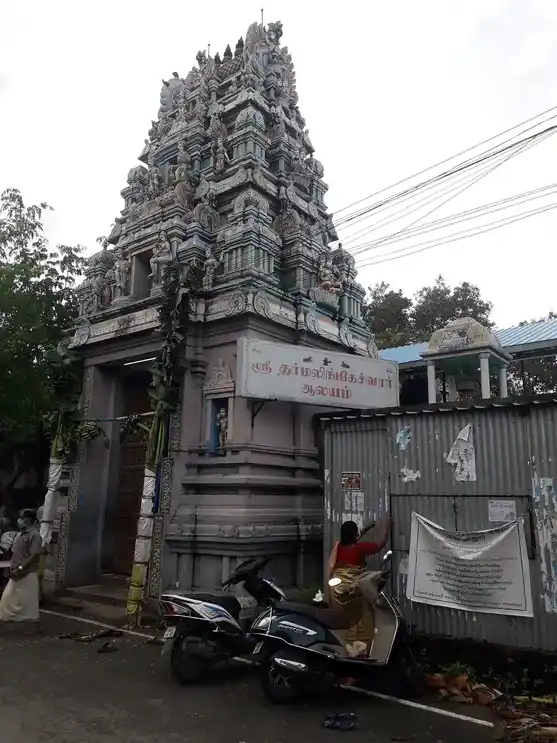 Arulmigu Tharmalingeshwarar Temple, Nanganalloor, Chennai - 600061 Temple