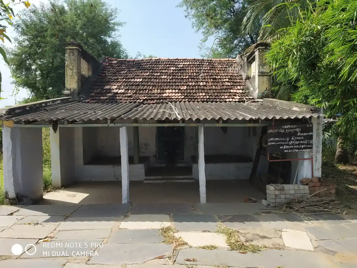 Arulmigu Tharmarajar Vagaiyara Temple, Pannappatti - 636305