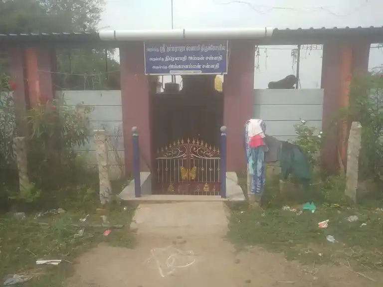 Arulmigu Tharmarajaswamy Temple, Panayakurichi - 620010 Arulmigu Tharmarajaswamy Temple, Panayakurichi - 620010, Thiruchirappalli - Ancient Temple Architecture and History Image 7