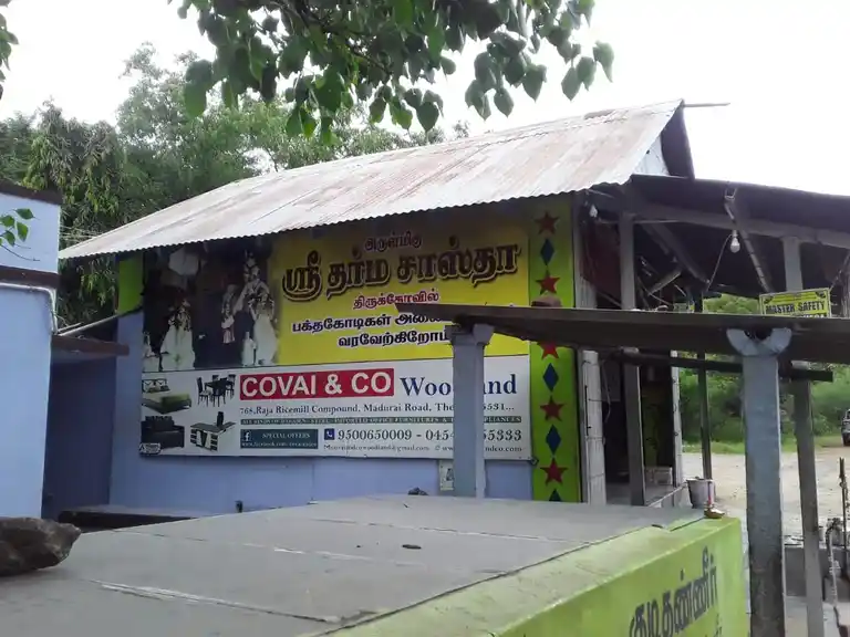 Arulmigu Tharmasastha Temple, Thimmarasanayakanur - 625512 அருள்மிகு தர்மசாஸ்தா திருக்கோயில், திம்மராசநாயகனுர் - 625512, Theni - Ancient Temple Architecture and History Image 4