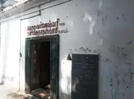 Arulmigu Tharmeegavananadhswamy Temple, Gunaseelam - 621204 Temple