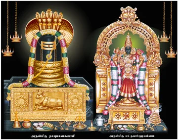 அருள்மிகு தாயுமானசுவாமி திருக்கோயில், திருச்சிராப்பள்ளி - 620002