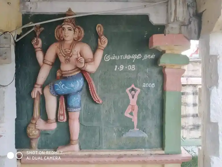 Arulmigu Thayumanavaswamy Temple, Rapoosal - 622102 அருள்மிகு தாயுமானசுவாமி திருக்கோயில், Rapoosal - 622102, Pudukkottai - Ancient Temple Architecture and History Image 7