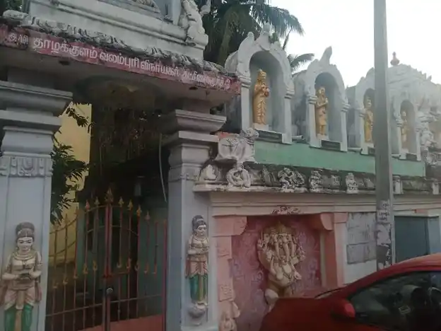 Arulmigu Thazhakkulam Vinayagar Temple, Suchindrum - 629704 Temple