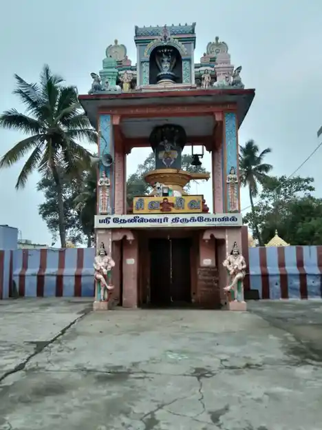 Arulmigu Theenishwarar Temple, Vellalur - 641111 அருள்மிகு தேனீஸ்வரர் திருக்கோயில், வெள்ளலூர் - 641111, Coimbatore - Ancient Temple Architecture and History Image 7