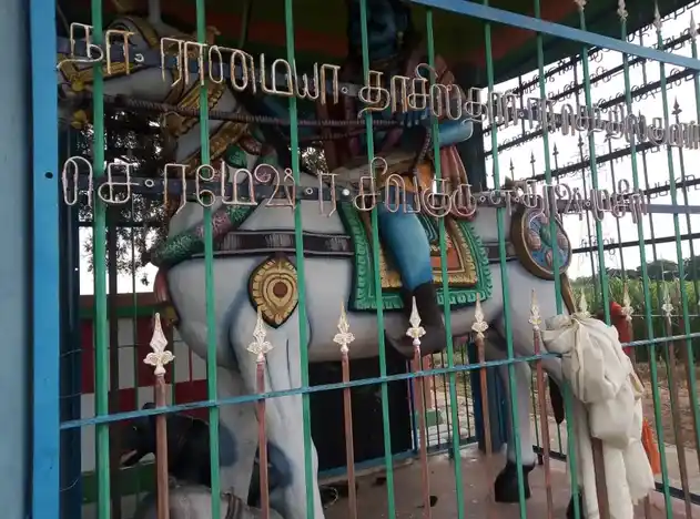 Arulmigu Theepanji Perumal Temple, Thinnakonam - 621706 Arulmigu Theepanji perumal Temple, Thinnakonam - 621706, Thiruchirappalli - Ancient Temple Architecture and History Image 3