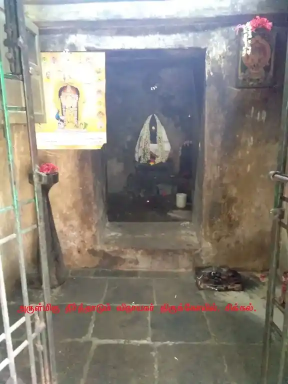 Arulmigu Theerthadum Pillaiyar Temple, Sikkal - 611108 அருள்மிகு தீர்த்தாடும் பிள் ளையார் திருக்கோயில், Sikkal - 611108, Nagapattinam - Ancient Temple Architecture and History Image 4