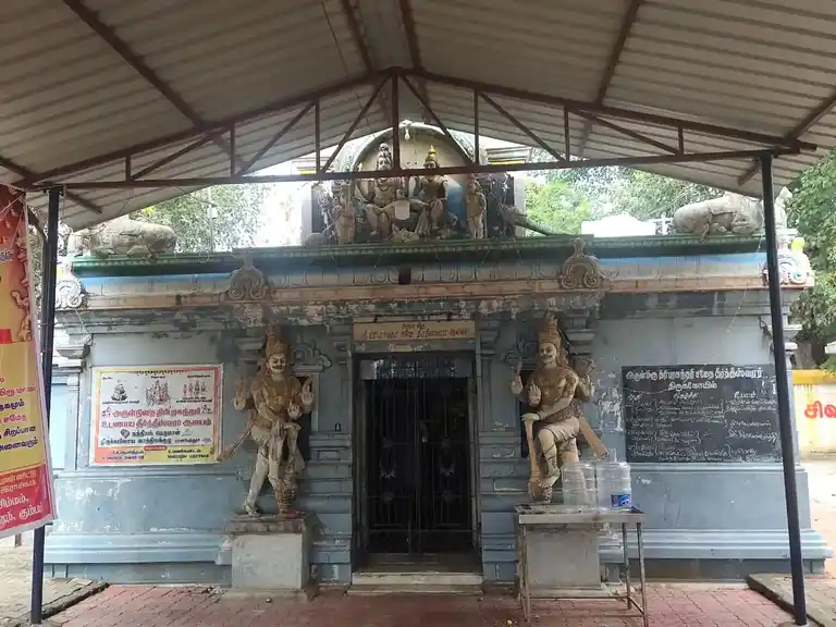 Arulmigu Theertheswarar Temple, Baraniputhur - 600122