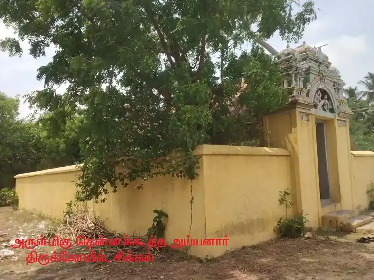 Arulmigu Thennakootha Iyyanar Temple, Sikkal, Sikkal - 611108 அருள்மிகு தென்னகூத்த ஐய்யனார் திருக்கோயில், சிக்கல் - 611108, Nagapattinam - Ancient Temple Architecture and History Image 4