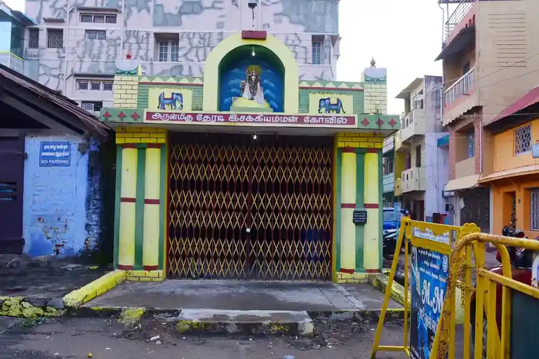 Arulmigu Theradi Isakki Arulmiguman Temple, Nagercoil - 629001 Temple