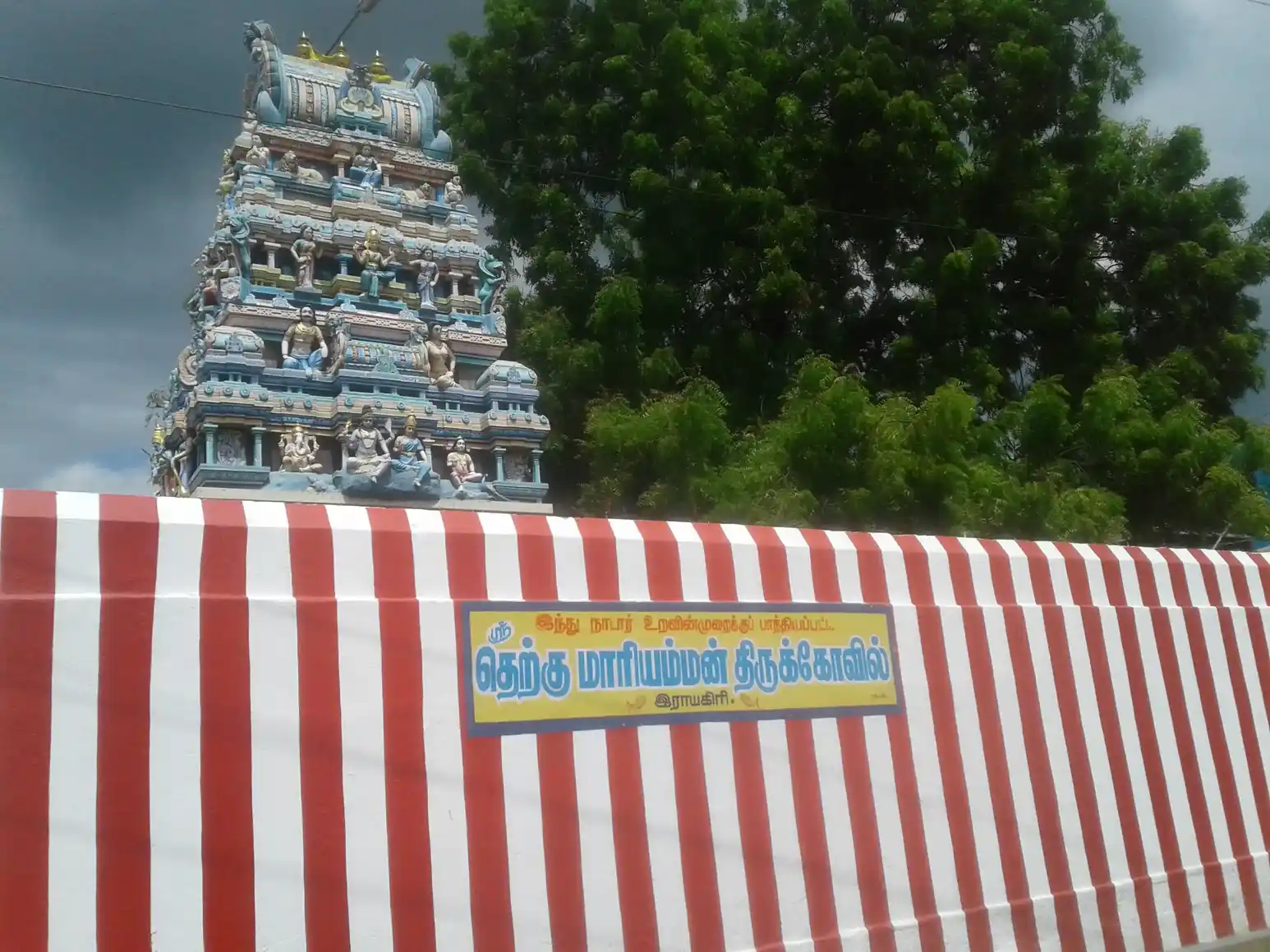 Arulmigu Therkku Mariyamman Thirukovil, Rayagiri - 627757 தெற்குமாரியம்மன் திருக்கோயில், Rayagiri - 627757, Tenkasi - Ancient Temple Architecture and History Image 3