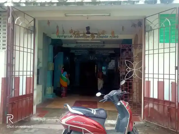 Arulmigu Thesigatharisana Saba, Tharamani, Chennai - 600113 அருள்மிகு தேசீக தரிசன சபா திருக்கோயில், தரமணி, சென்னை - 600113, Chengalpattu - Ancient Temple Architecture and History Image 3