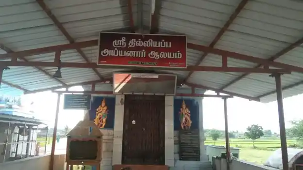 Arulmigu Thilliyappa Ayyanar Ezhumugakaliamman Temple, Egaperumalur, Egaperumalur - 614630 அருள்மிகு தில்லியப்ப அய்யனார் ஏழுமுக காளியம்மன் திருக்கோயில், ஏகப்பெருமாளூர், அறந்தாங்கி வட்டம் - 614630, Pudukkottai - Ancient Temple Architecture and History Image 2