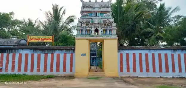 Arulmigu Thindeeswarar Temple, Alangiyam, Dharapuram - 638657