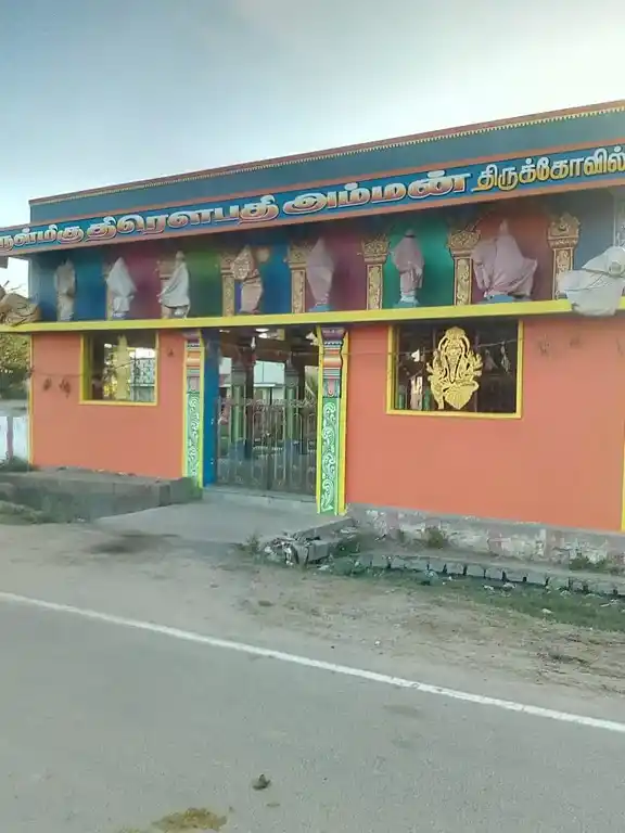 Arulmigu Thiropathaiyamman Temple, Ariyalur - 621704