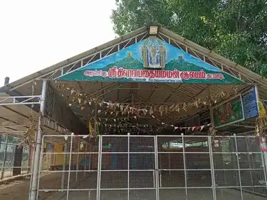 Arulmigu Thiropathiyammn Temple, Kadaladi - 606751