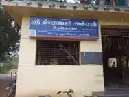 Arulmigu Thiroupathiamman Temple, Thiruvisanallur - 612105 அருள்மிகு திரௌபதியம்மன் திருக்கோயில், திருவிசநல்லூர் - 612105, Thanjavur - Ancient Temple Architecture and History Image 4