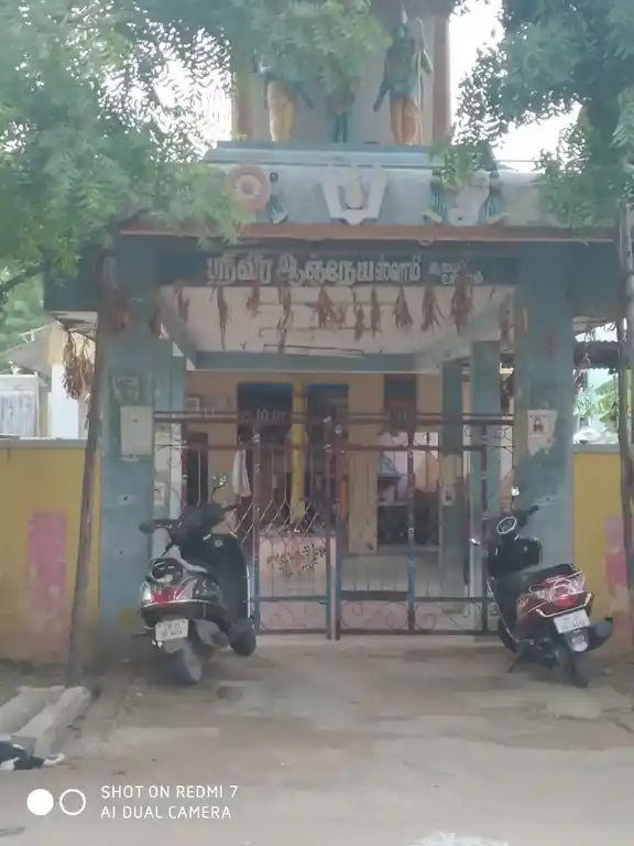 Arulmigu Thirowpathi Amman Temple, Puthupalaiyam, Cuddalore - 607002 Temple