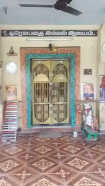 Arulmigu Thirowpathiamman Temple, Keezh Bhuvanagiri - 608601 அருள்மிகு திரௌபதியம்மன் உடையாரப்பர் திருக்கோயில், கீழ் புவனகிரி - 608601, Cuddalore - Ancient Temple Architecture and History Image 2