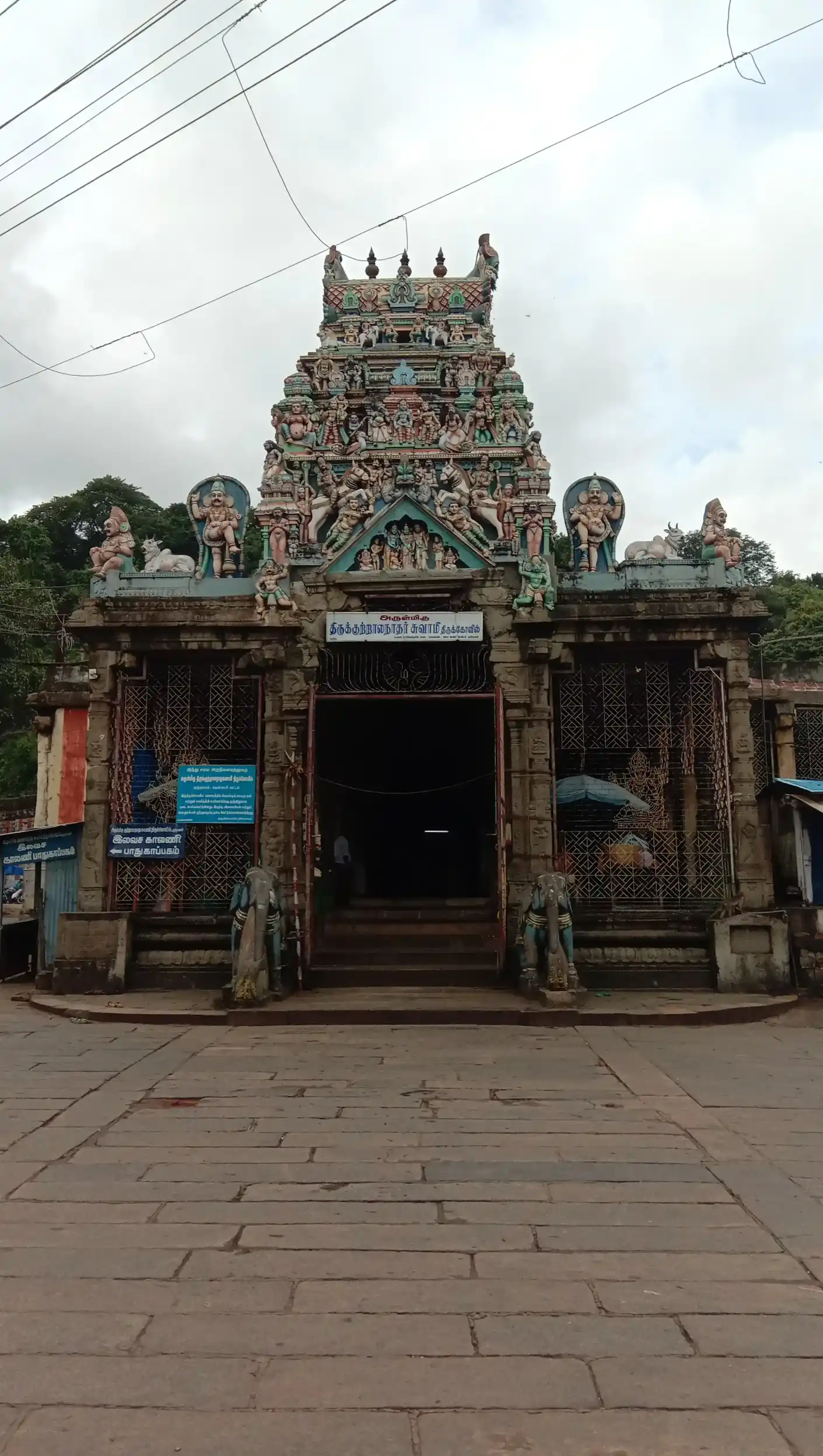 Arulmigu Thirucourtrallanathaswamy Temple, Courtallam, Tenkasi - 627802