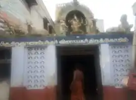 Arulmigu Thirugana Sampantha Vinayagar Temple, Thottiyam - 621215 Arulmigu Thirugana Sampantha vinayagar Temple, Thottiyam - 621215, Thiruchirappalli - Ancient Temple Architecture and History Image 3