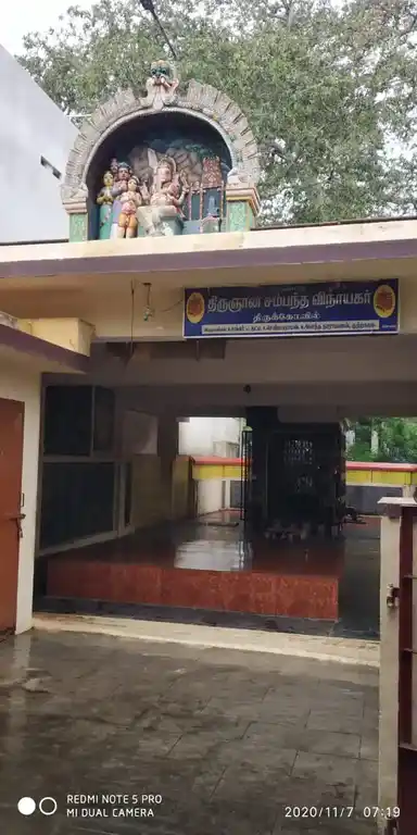 Arulmigu Thiruganasambanthavinayagar Temple, Courtallam - 627802 Arulmigu Thiruganasambanthavinayagar Temple, Courtallam - 627802, Tenkasi - Ancient Temple Architecture and History Image 4