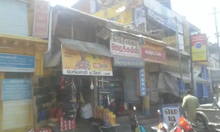 Arulmigu Thirugnana Sambanthar Moorthy Madam, Thrirunelveli Town - 620076 அருள்மிகு திருஞானசம்பந்தமூர்த்தி மடம், Thrirunelveli Town - 620076, Tirunelveli - Ancient Temple Architecture and History Image 4